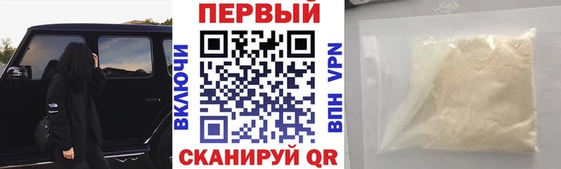 Амфетамин VHQ  где найти наркотики  Горячий Ключ 