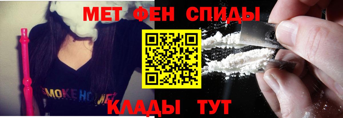 Горячий Ключ  АМФ  Вход с VPN  АМФ Premium  Амфетамин 