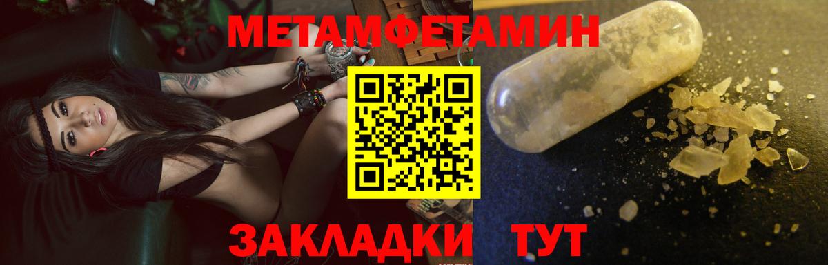 АМФ 98% Горячий Ключ