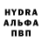 МДМА молли Alen Mindiyarov