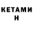 Метадон кристалл Ki Mo