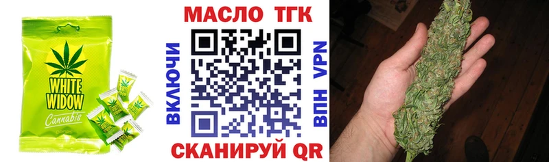 Cannafood конопля мега как войти Горячий Ключ