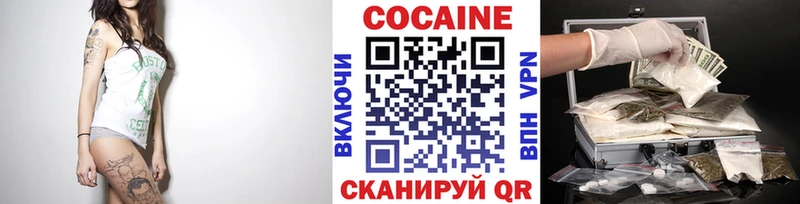 Cocaine Columbia  Горячий Ключ 