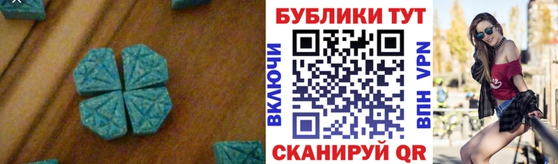купить   Горячий Ключ  ЭКСТАЗИ louis Vuitton 