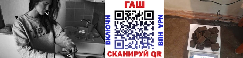 мориарти состав  Горячий Ключ  ГАШ убойный 