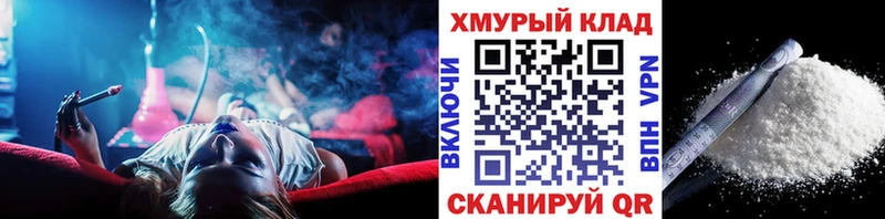 ГЕРОИН белый  Горячий Ключ 