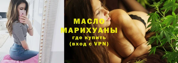 мефедрон VHQ Белокуриха