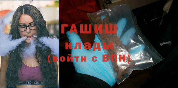 ГАЛЛЮЦИНОГЕННЫЕ ГРИБЫ Беломорск