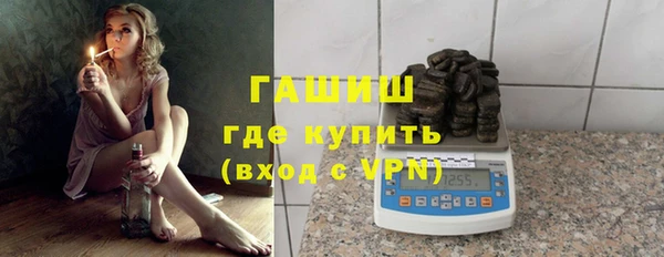 мефедрон VHQ Белокуриха
