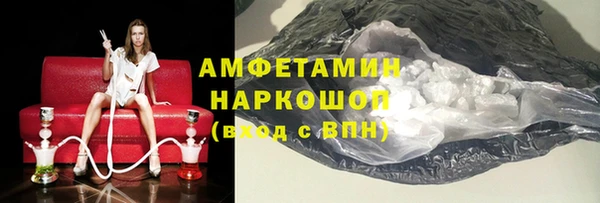 мефедрон VHQ Белокуриха
