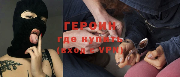 ГАЛЛЮЦИНОГЕННЫЕ ГРИБЫ Беломорск