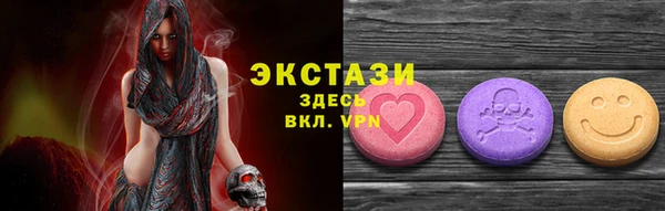 мефедрон VHQ Белокуриха