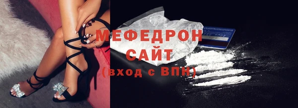 ГАЛЛЮЦИНОГЕННЫЕ ГРИБЫ Беломорск