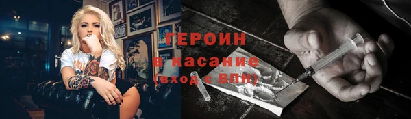 мефедрон VHQ Белокуриха