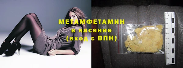 бутират Белоозёрский