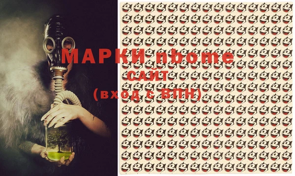 мефедрон VHQ Белокуриха