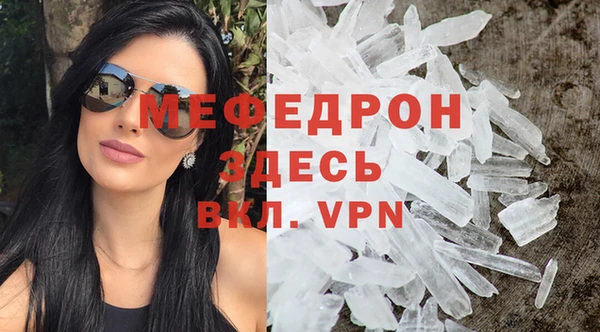 мефедрон VHQ Белокуриха