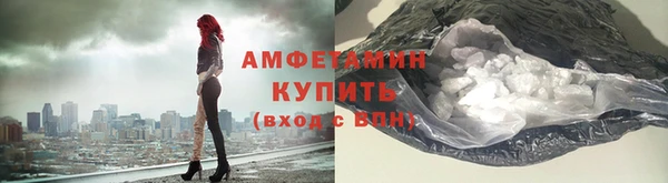 бутират Белоозёрский