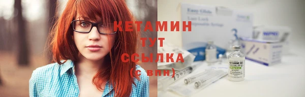 бутират Белоозёрский