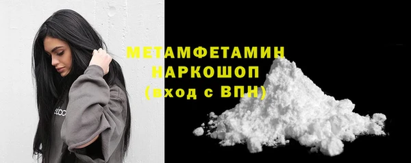 мефедрон VHQ Белокуриха