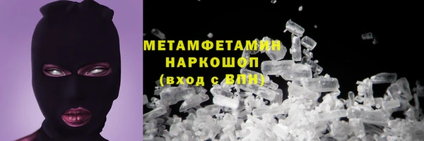бутират Белоозёрский