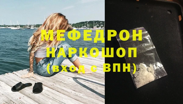 бутират Белоозёрский