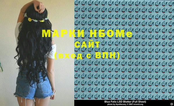 мефедрон VHQ Белокуриха