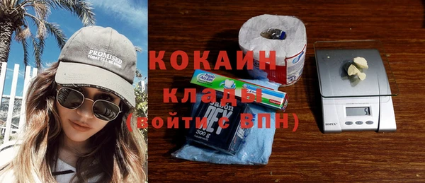 бутират Белоозёрский
