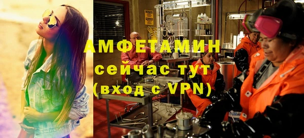 мефедрон VHQ Белокуриха