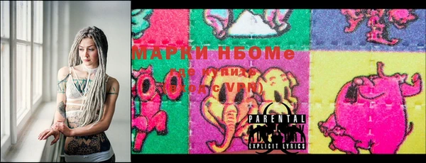 мефедрон VHQ Белокуриха