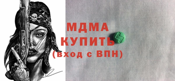 бутират Белоозёрский