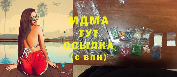 бутират Белоозёрский