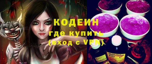 ГАЛЛЮЦИНОГЕННЫЕ ГРИБЫ Беломорск