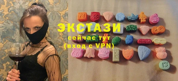 мефедрон VHQ Белокуриха