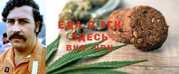 ГАЛЛЮЦИНОГЕННЫЕ ГРИБЫ Беломорск