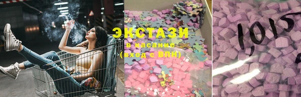 ГАЛЛЮЦИНОГЕННЫЕ ГРИБЫ Беломорск