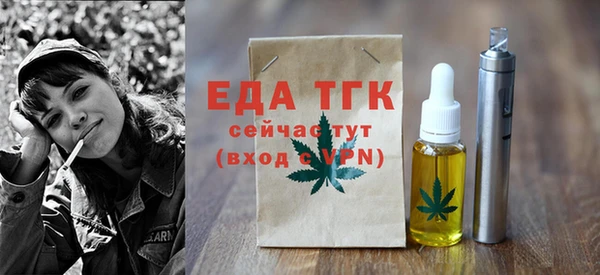 ГАЛЛЮЦИНОГЕННЫЕ ГРИБЫ Беломорск