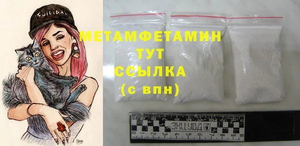 мефедрон VHQ Белокуриха
