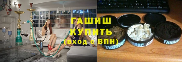 ГАЛЛЮЦИНОГЕННЫЕ ГРИБЫ Беломорск