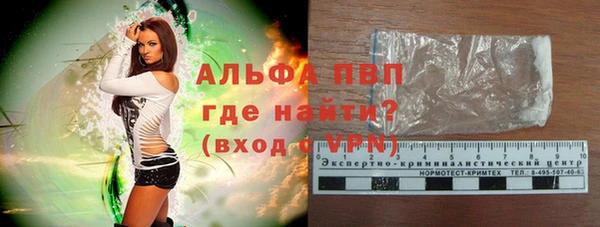 бутират Белоозёрский