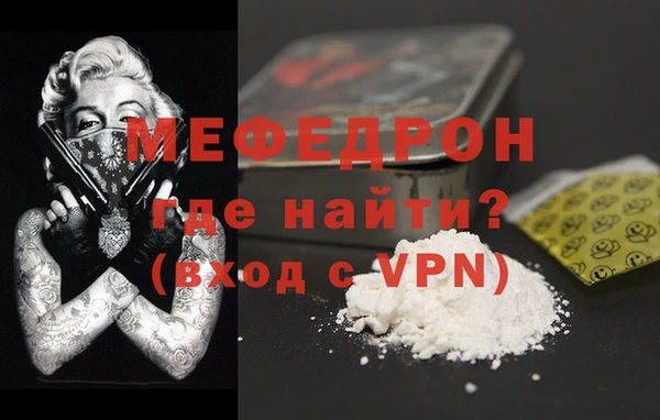 мефедрон VHQ Белокуриха