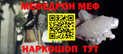 трава Мариинск