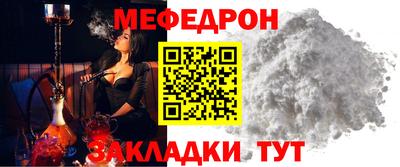 спайс Волжский