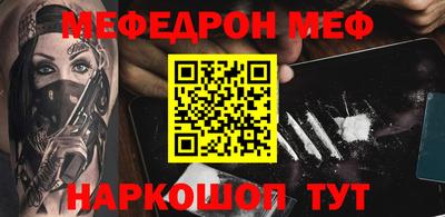 спиды Волжск
