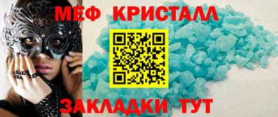 спайс Волжский