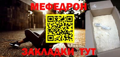 амф Волгодонск