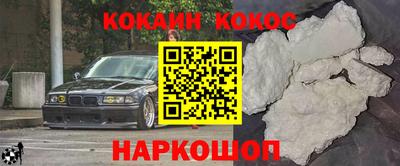 амф Волгодонск