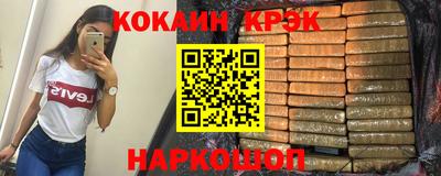 спайс Волжский