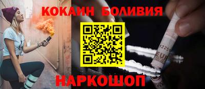 спайс Волжский