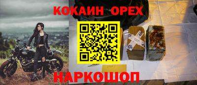спиды Волжск